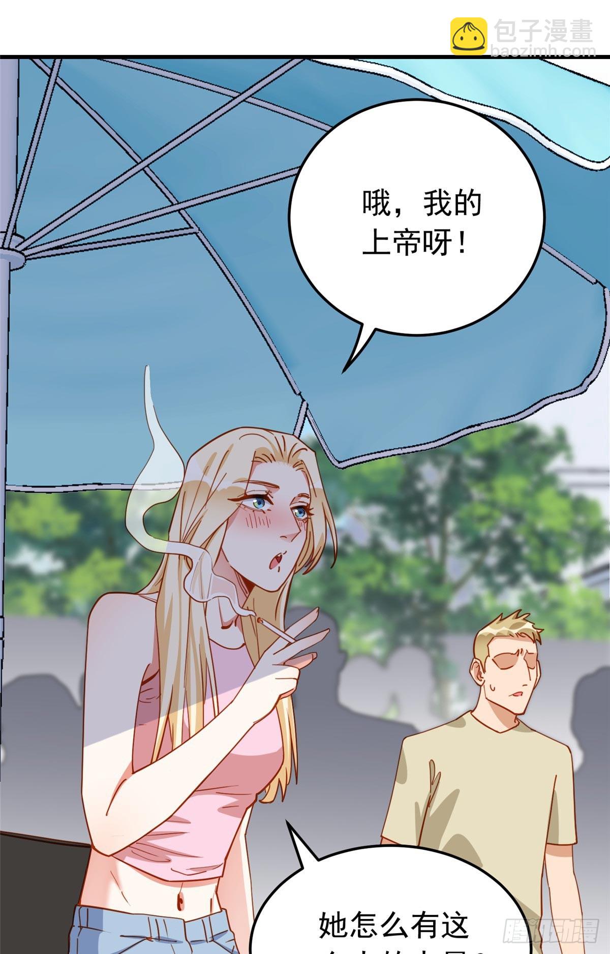 第108话 引起女神的注意-第128话