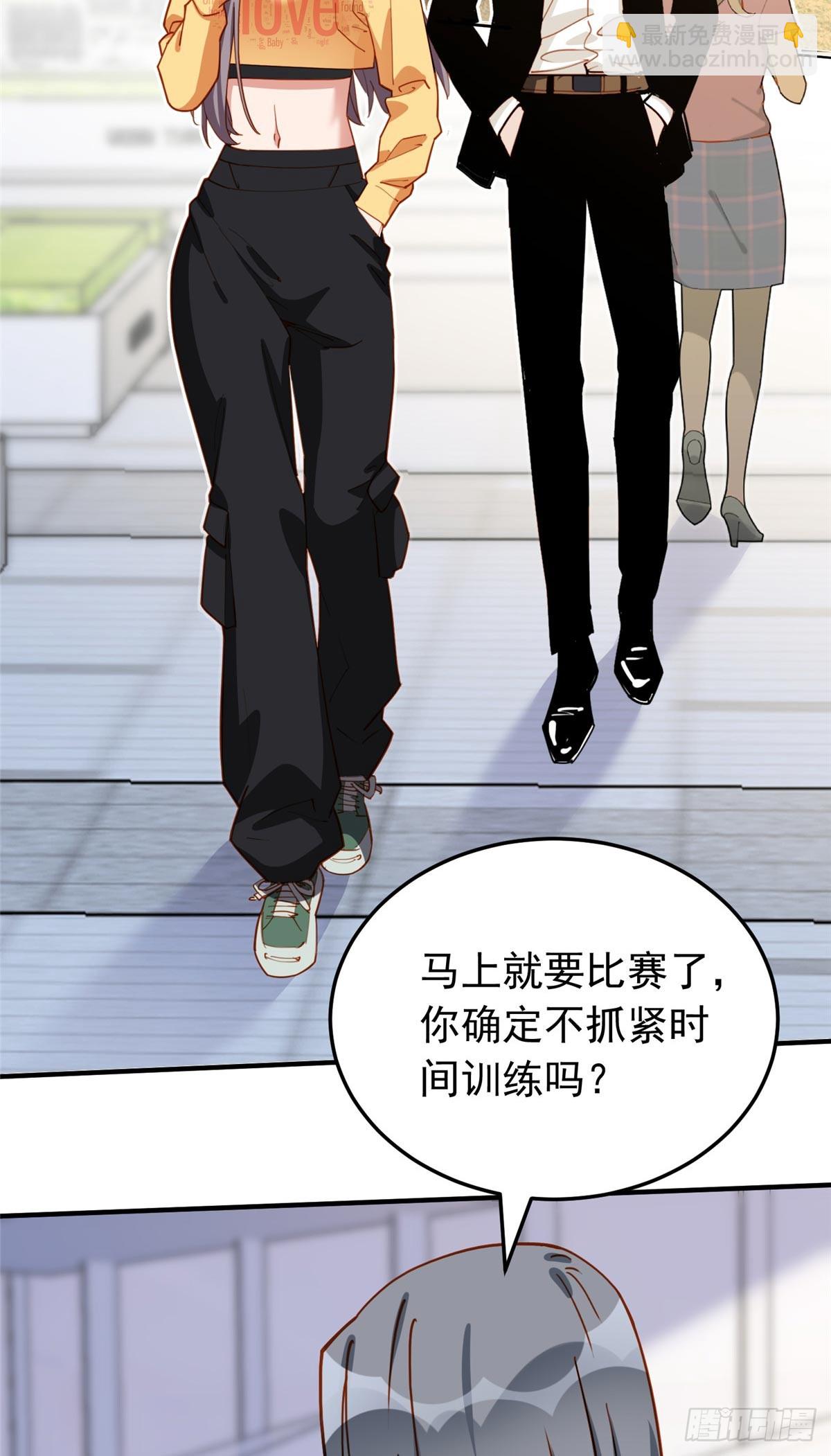 第108话 引起女神的注意-第128话