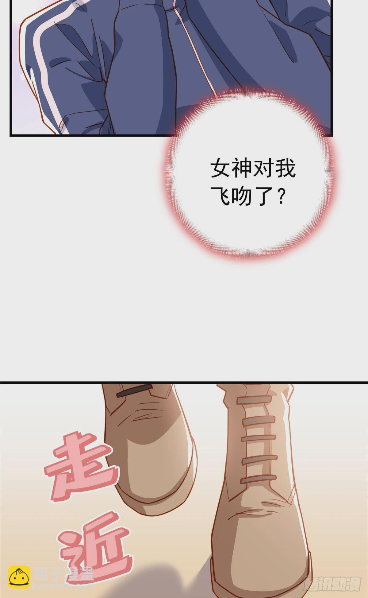 第108话 引起女神的注意-第128话