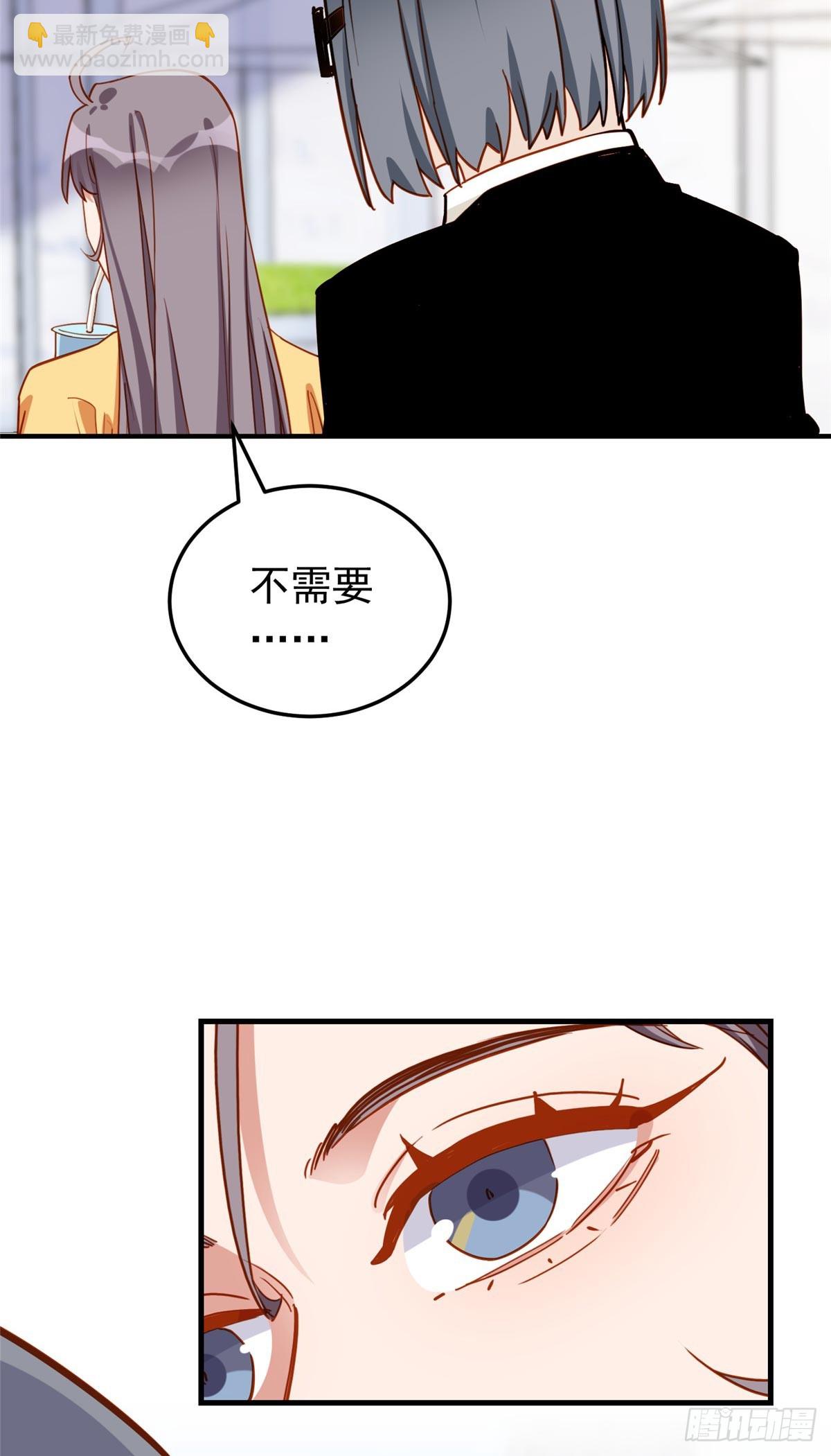 第108话 引起女神的注意-第128话