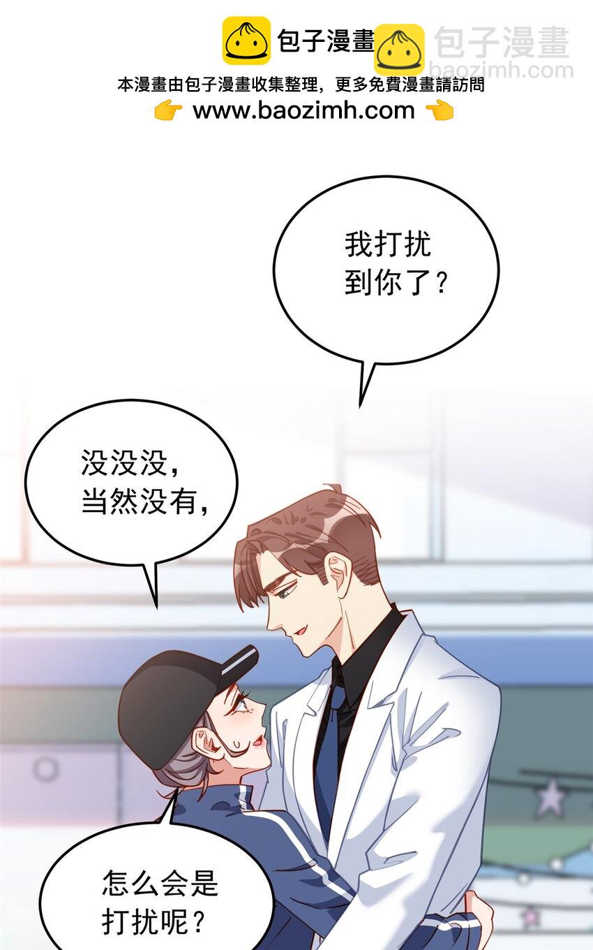 109 峥哥吃醋了-第110话