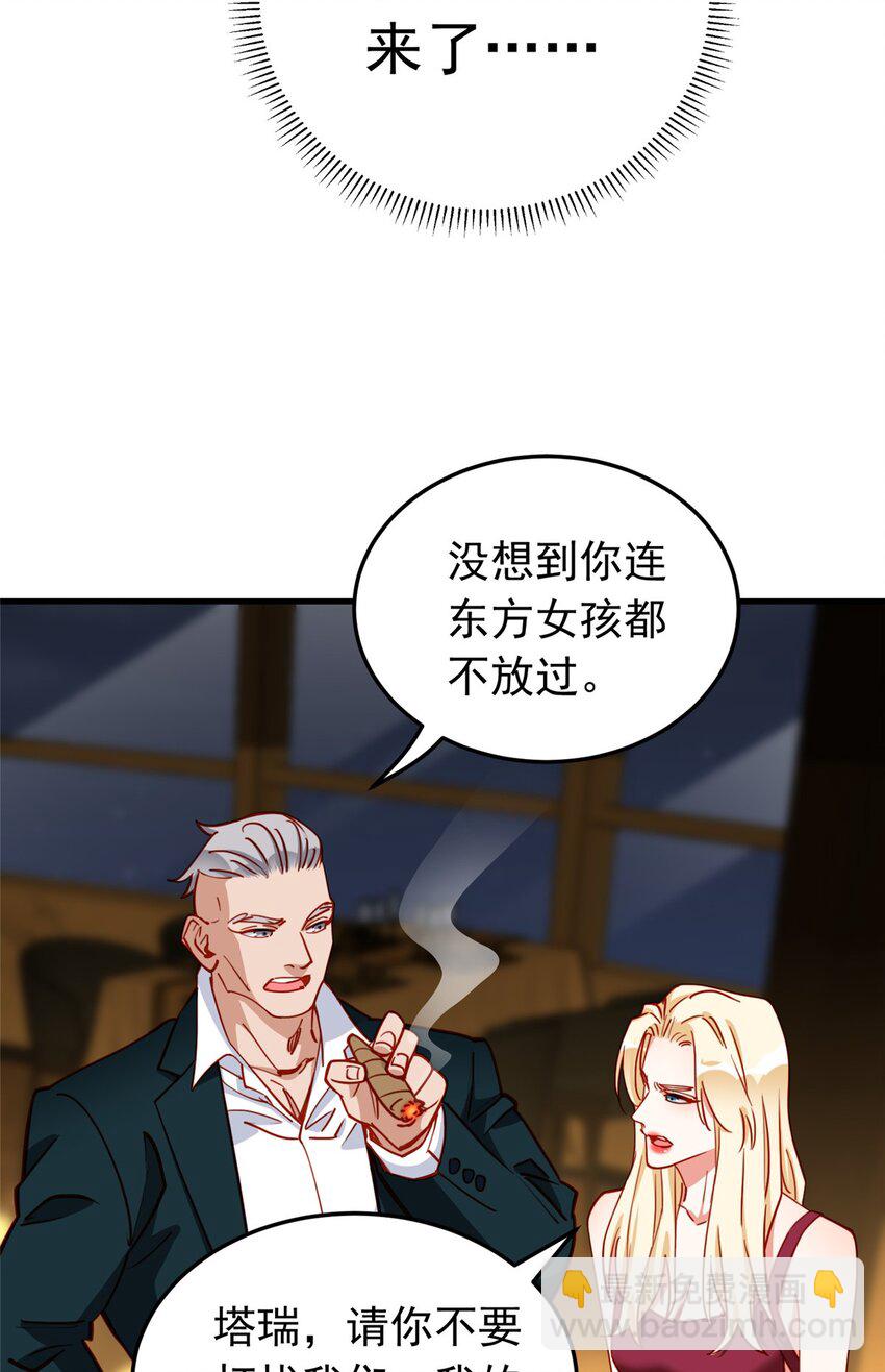 109 峥哥吃醋了-第110话