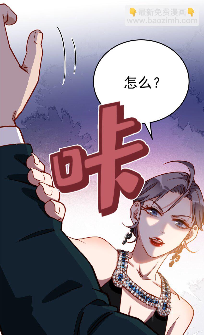 109 峥哥吃醋了-第110话