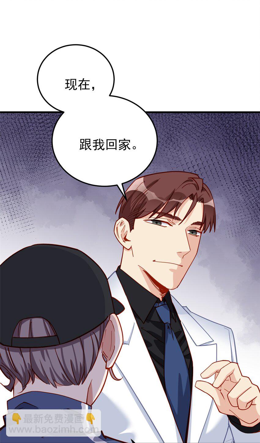 109 峥哥吃醋了-第110话