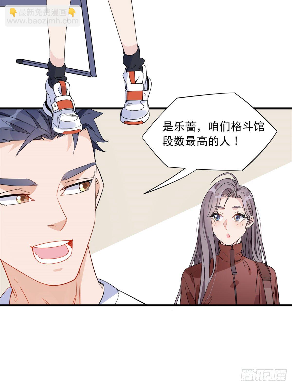 第12话 这个乐蔷有点能耐-第12话