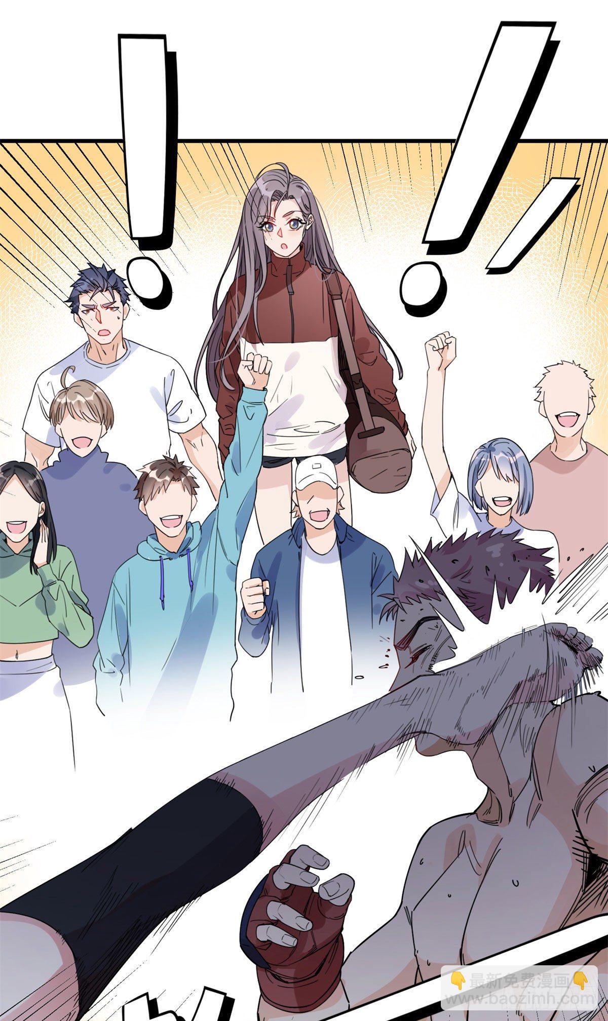 第12话 这个乐蔷有点能耐-第12话