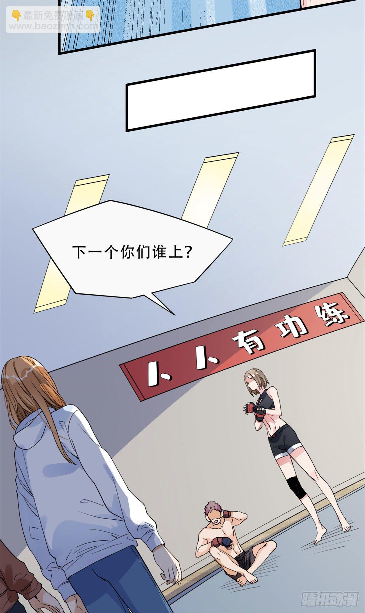 第12话 这个乐蔷有点能耐-第12话