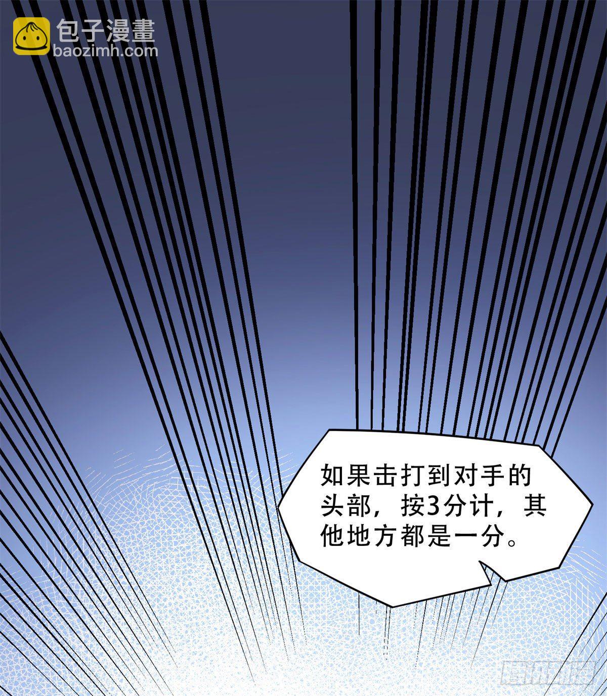 第12话 这个乐蔷有点能耐-第12话