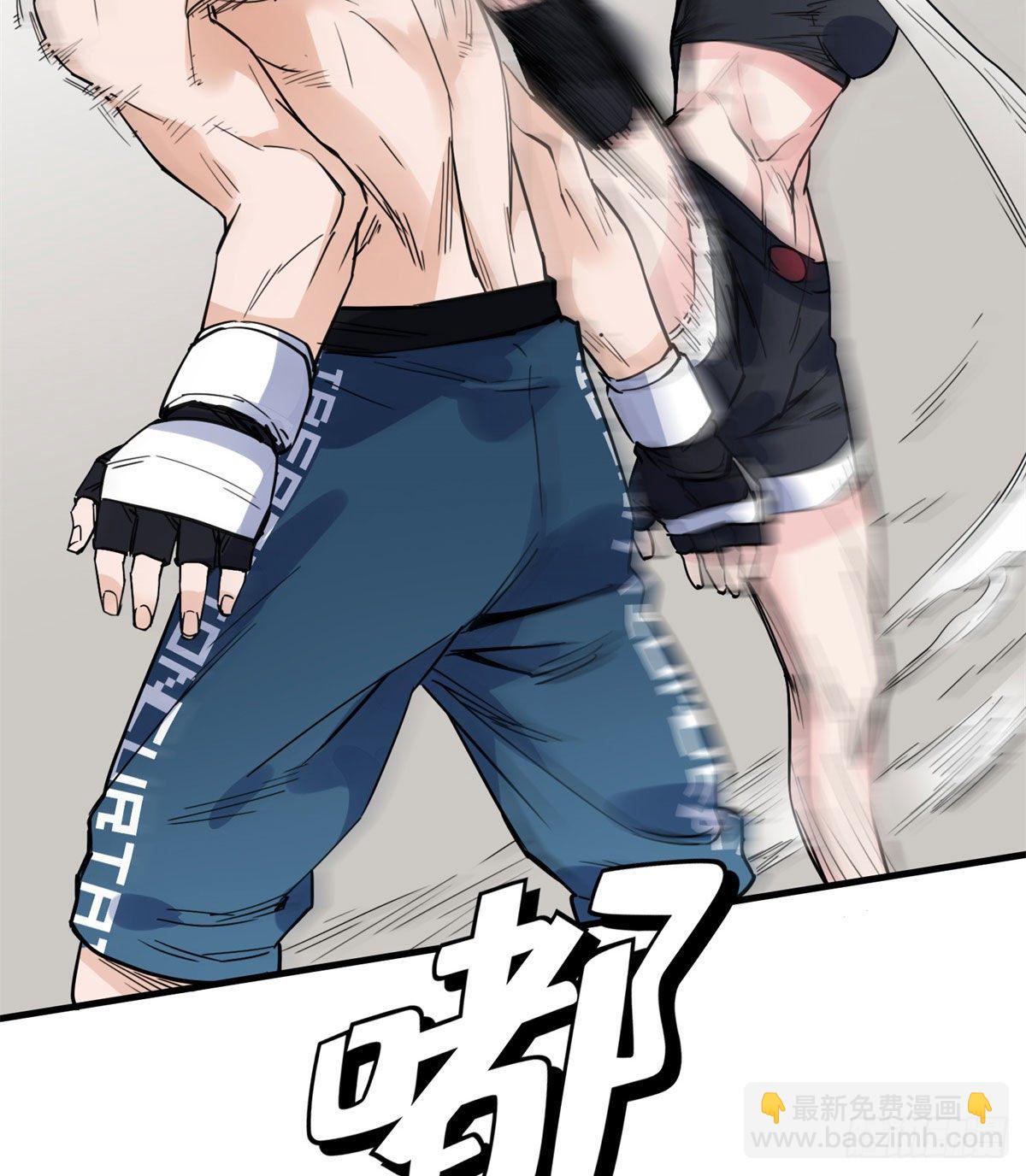 第12话 这个乐蔷有点能耐-第12话