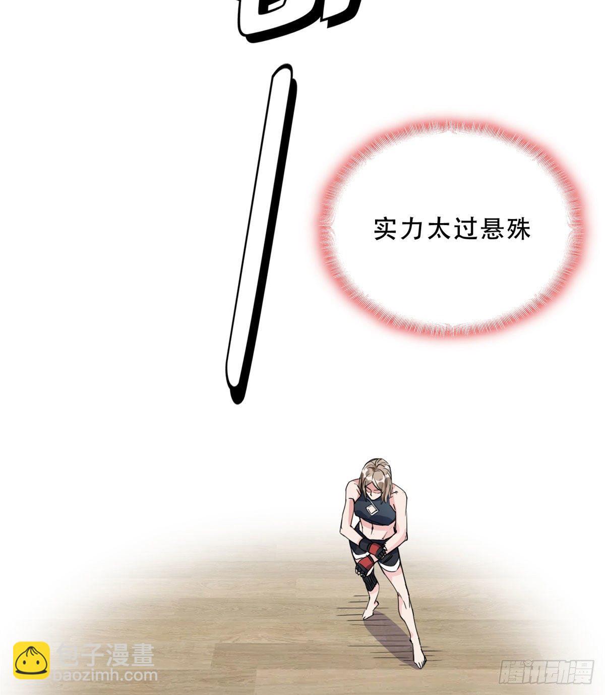 第12话 这个乐蔷有点能耐-第12话