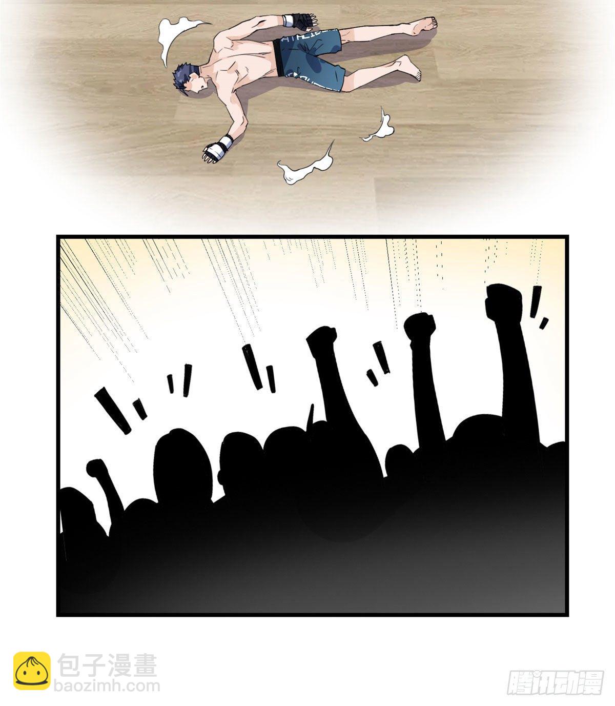 第12话 这个乐蔷有点能耐-第12话