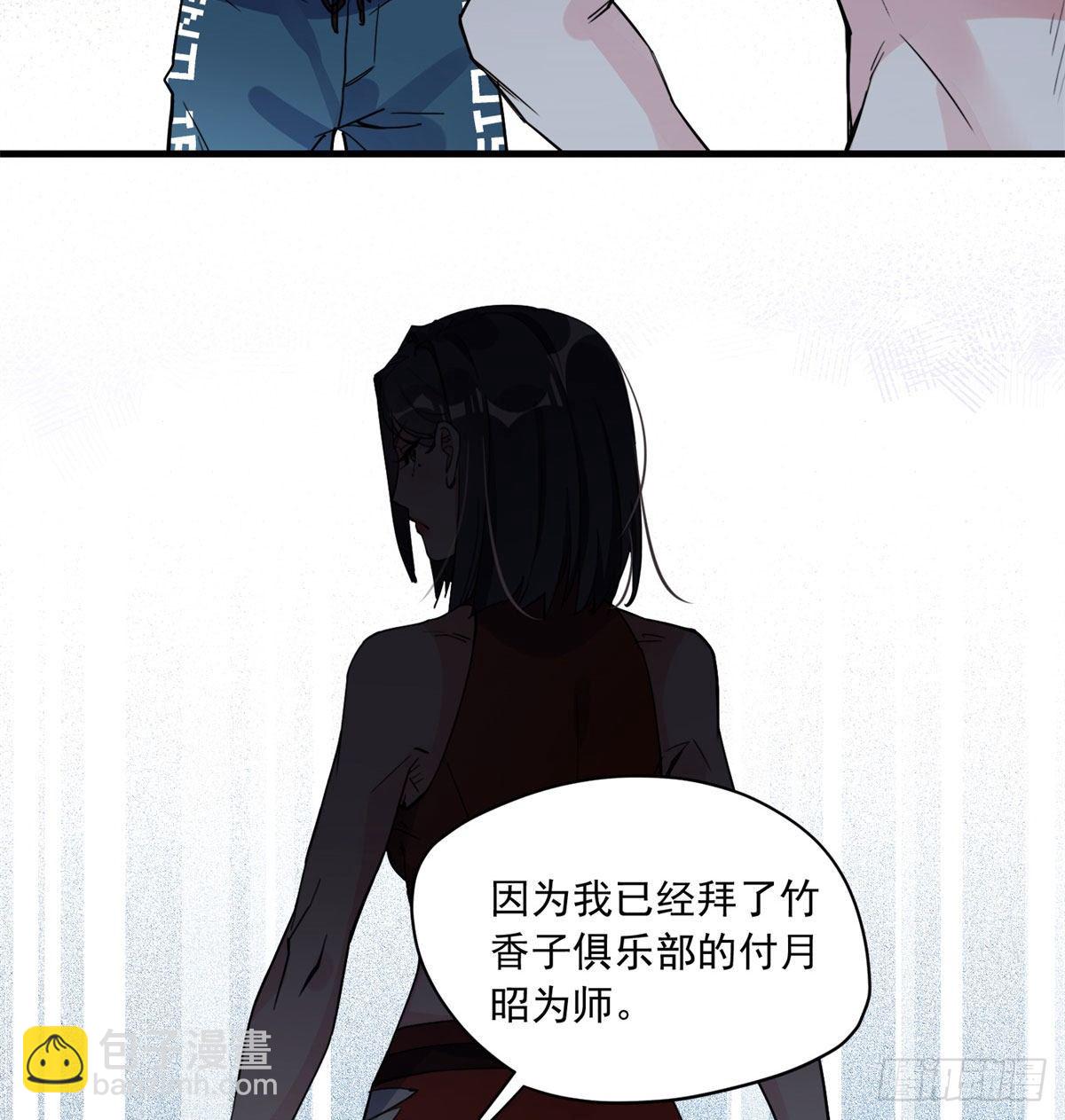 第12话 这个乐蔷有点能耐-第12话