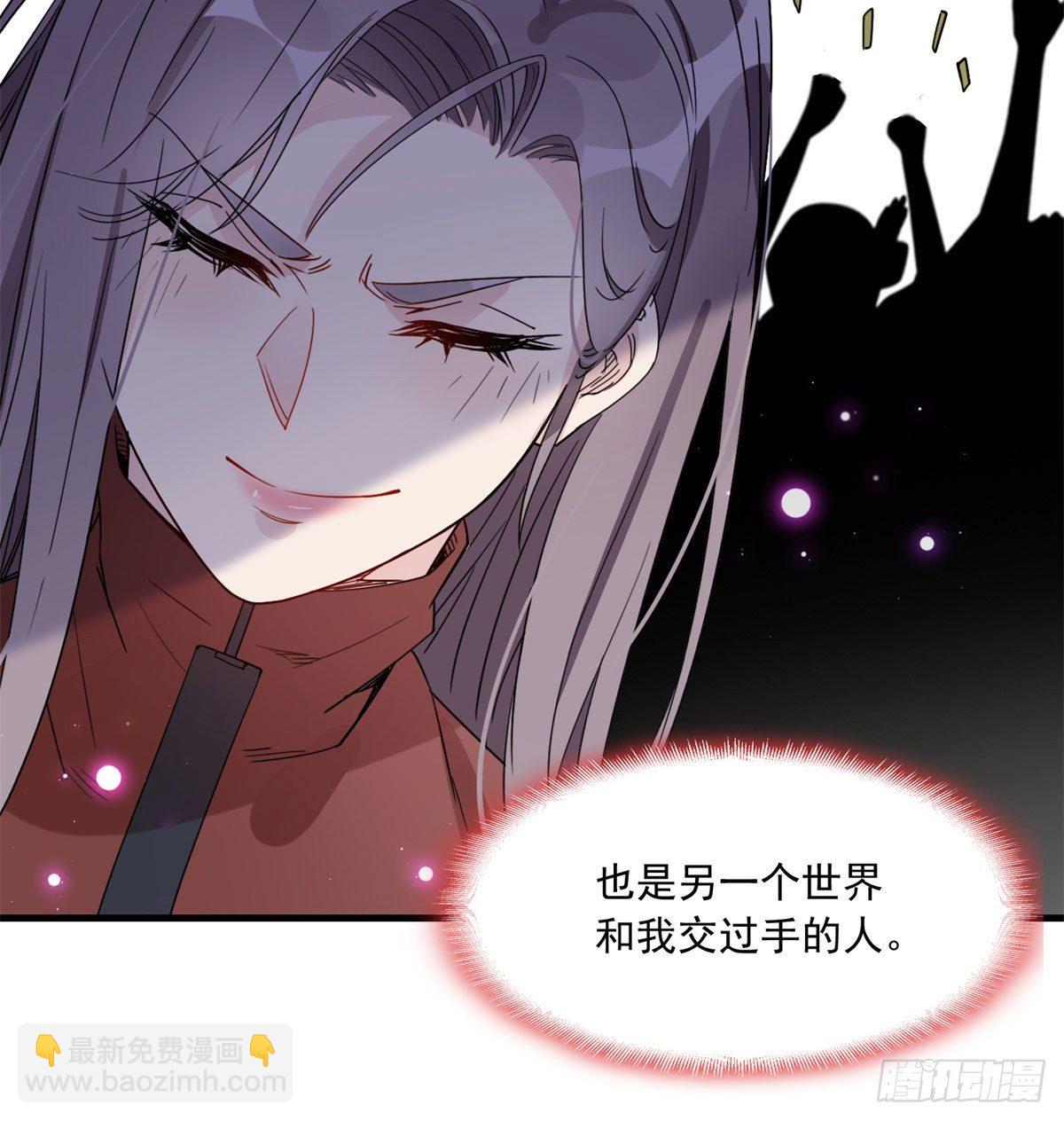 第12话 这个乐蔷有点能耐-第12话