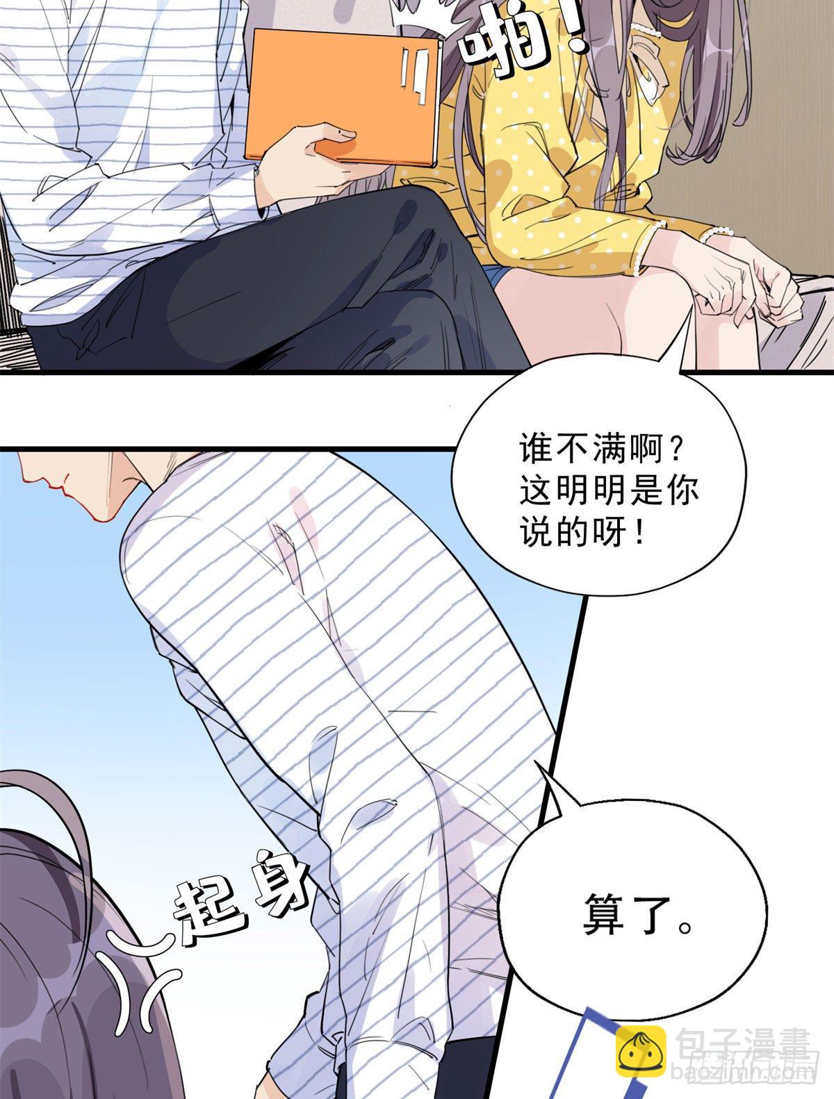 第12话 这个乐蔷有点能耐-第12话