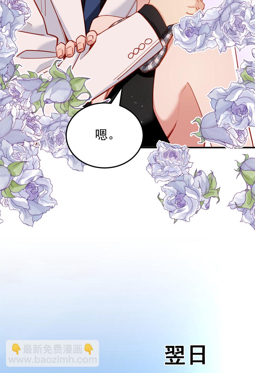 111 陷害唐迟-第112话