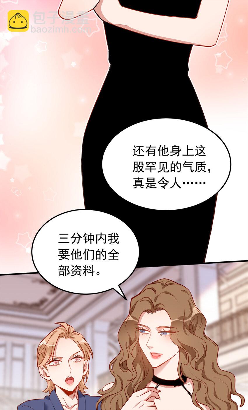 111 陷害唐迟-第112话