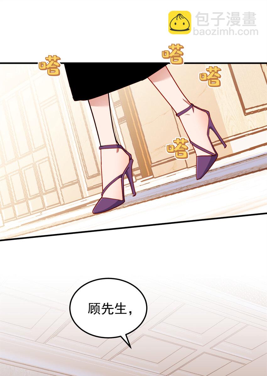 111 陷害唐迟-第112话