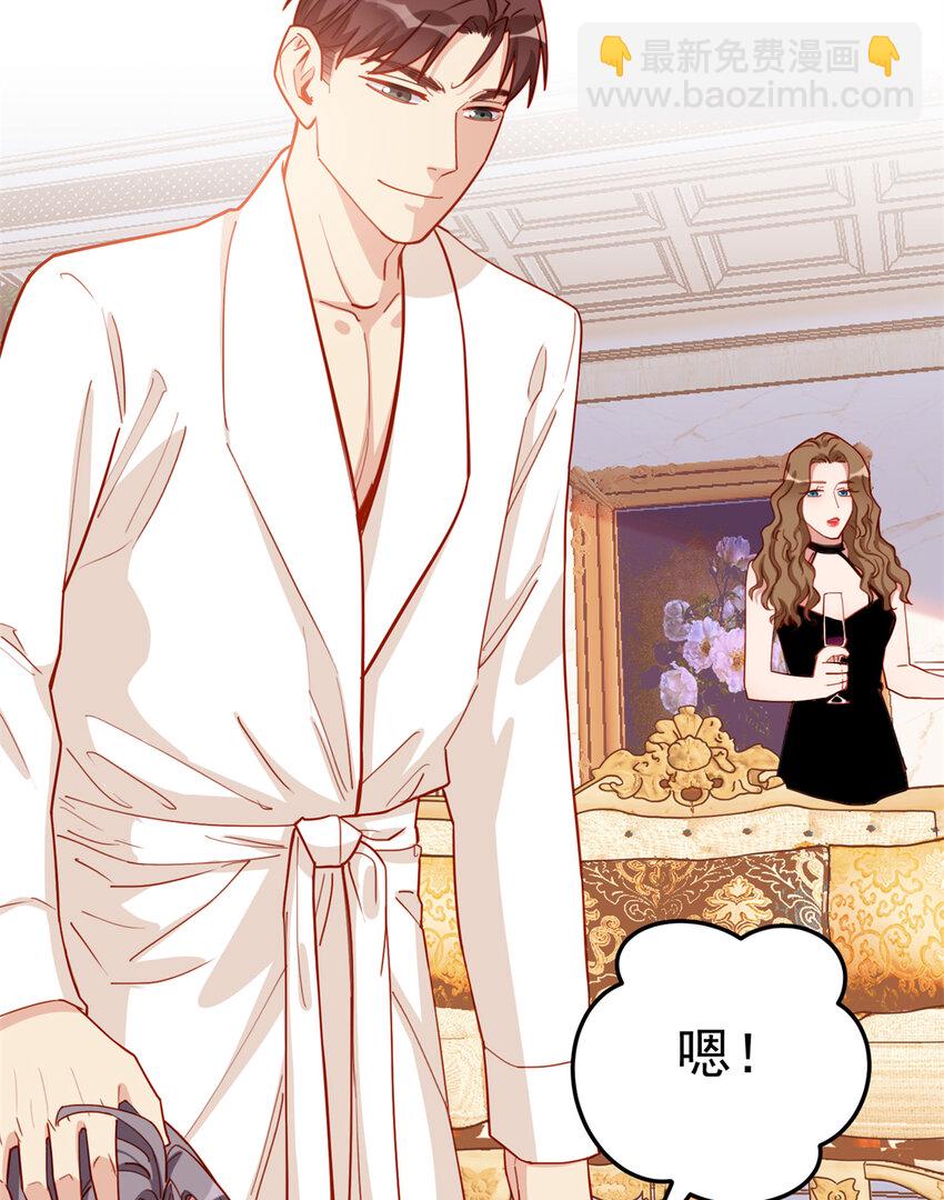 111 陷害唐迟-第112话