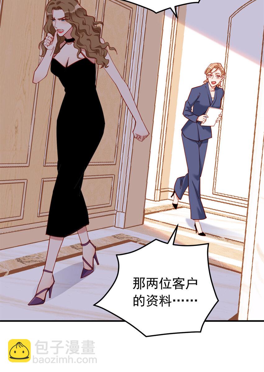 111 陷害唐迟-第112话