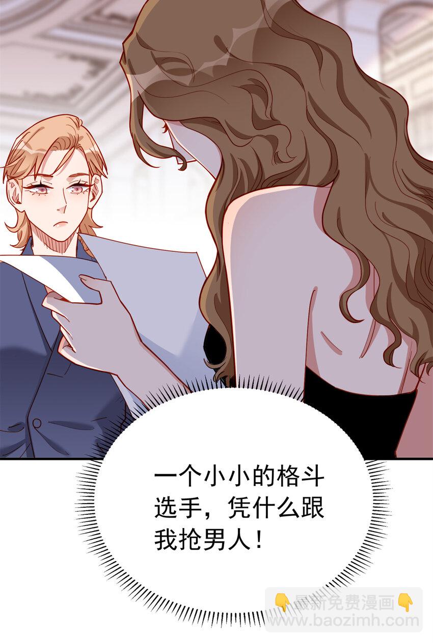 111 陷害唐迟-第112话