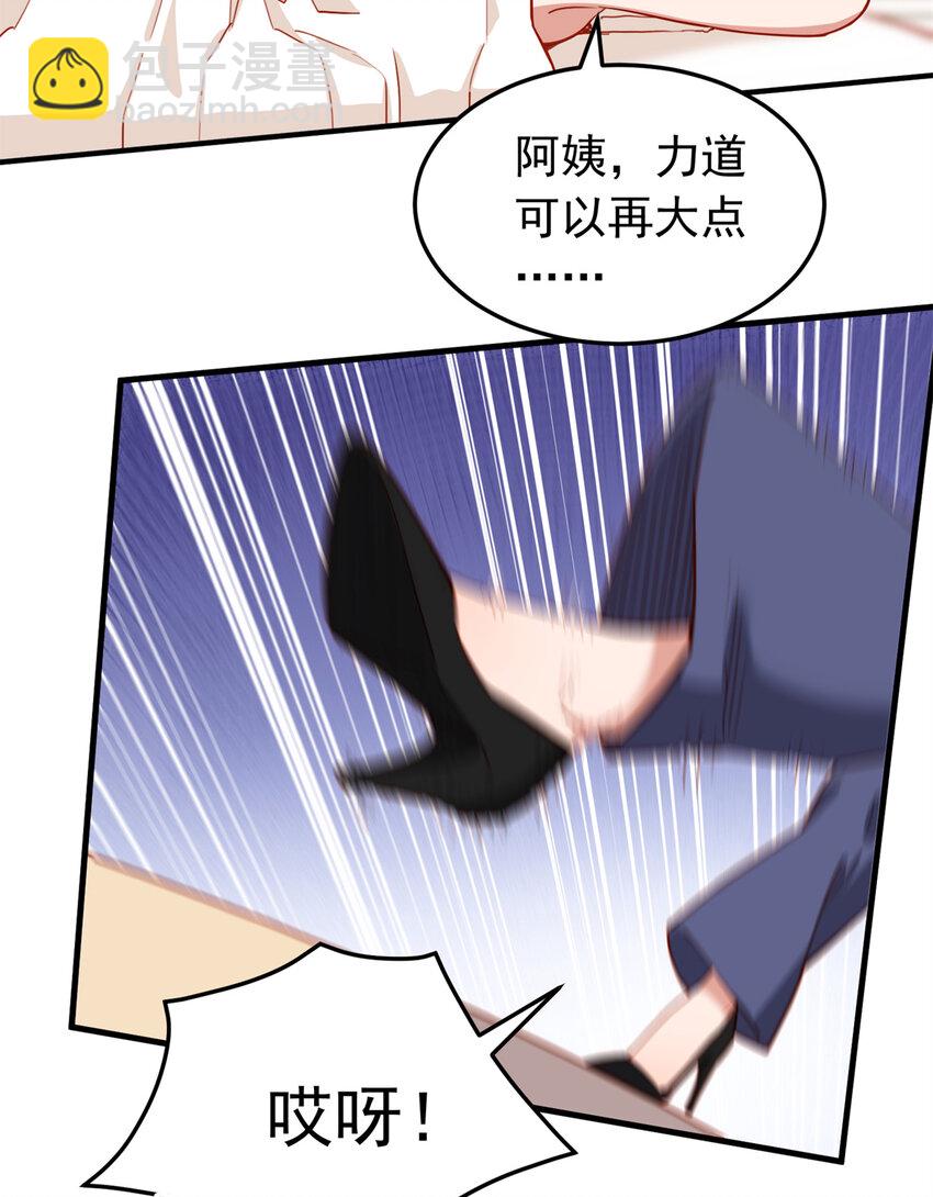 111 陷害唐迟-第112话