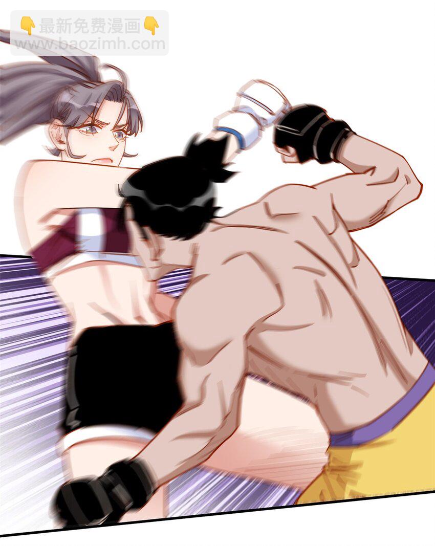 113 面子不能丢啊-第114话