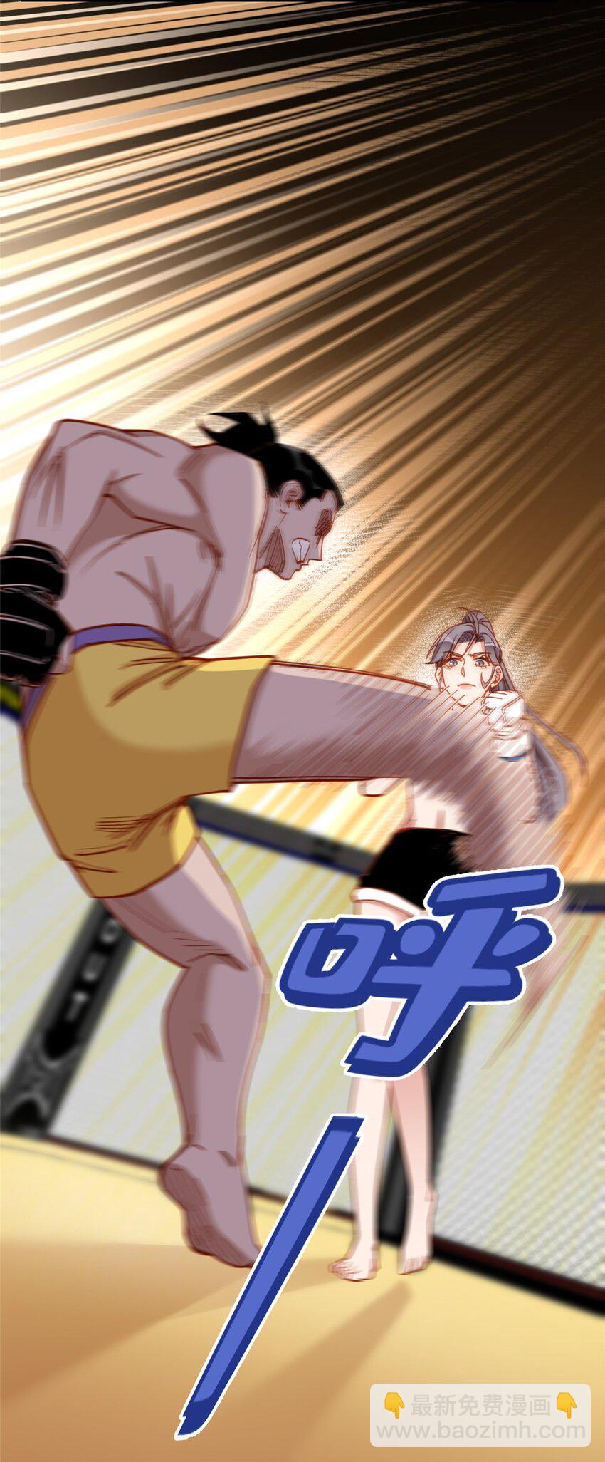 113 面子不能丢啊-第114话