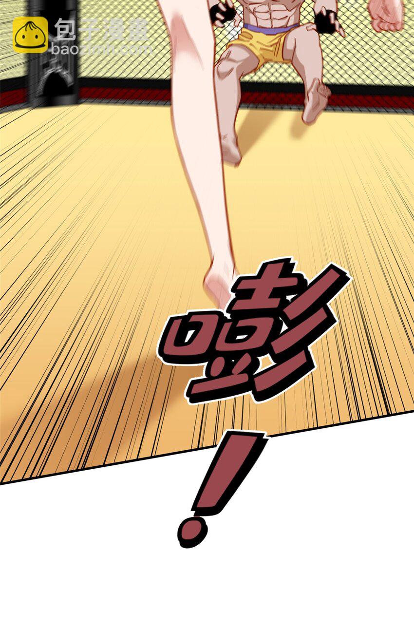 113 面子不能丢啊-第114话