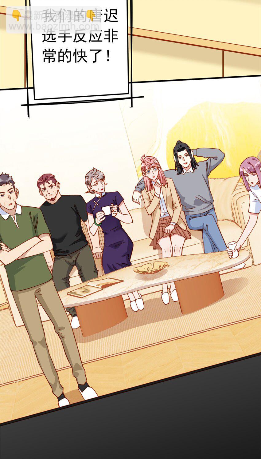 113 面子不能丢啊-第114话