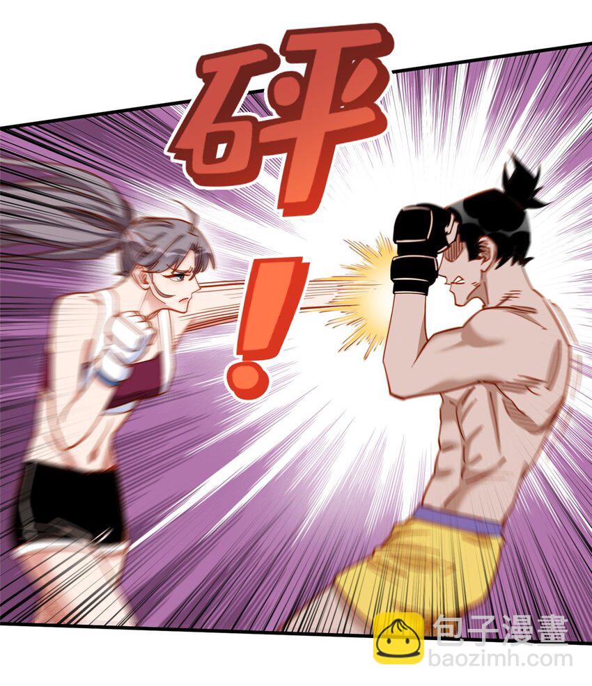 113 面子不能丢啊-第114话