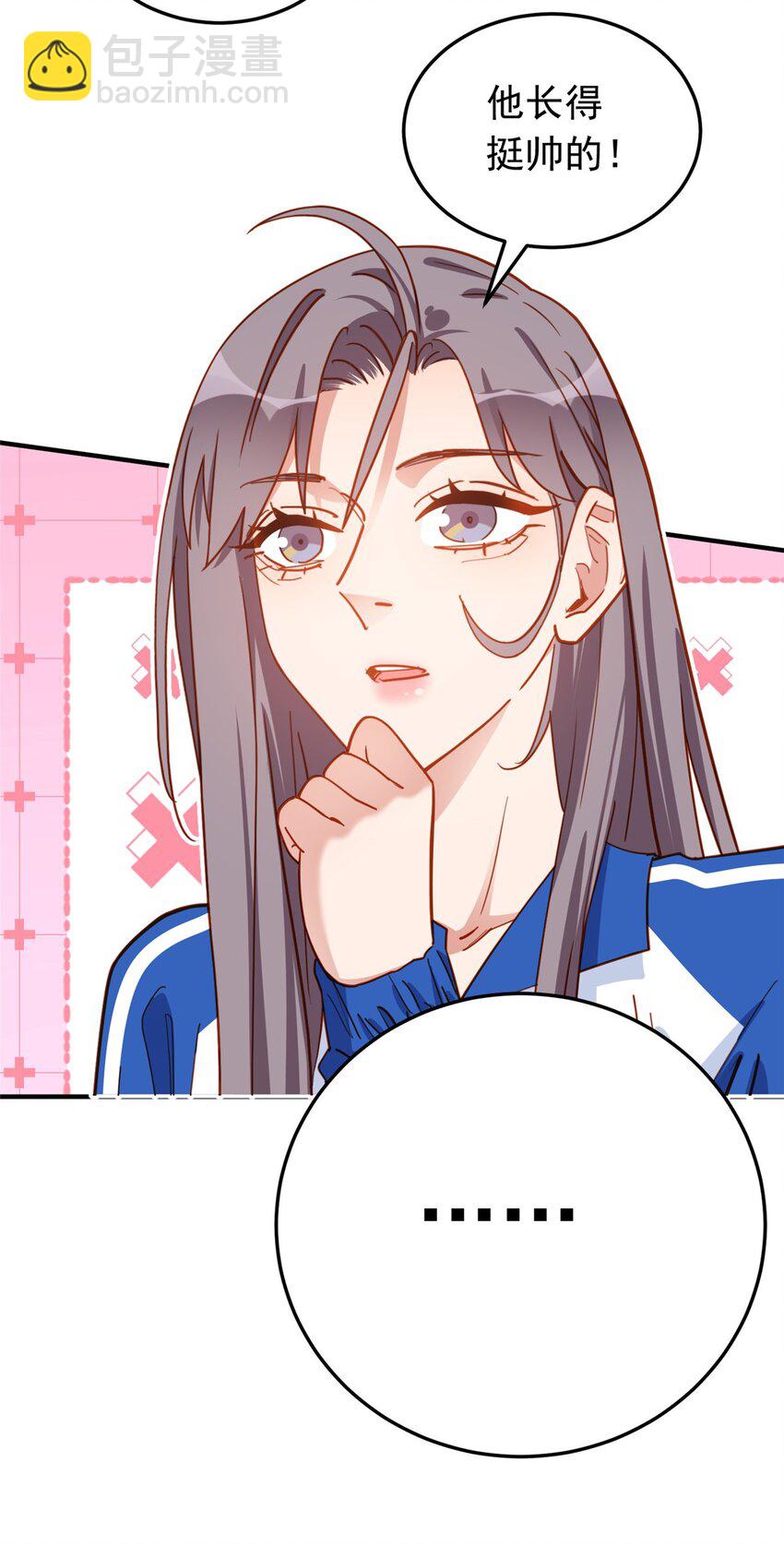 115 这小伙子长得真帅-第116话