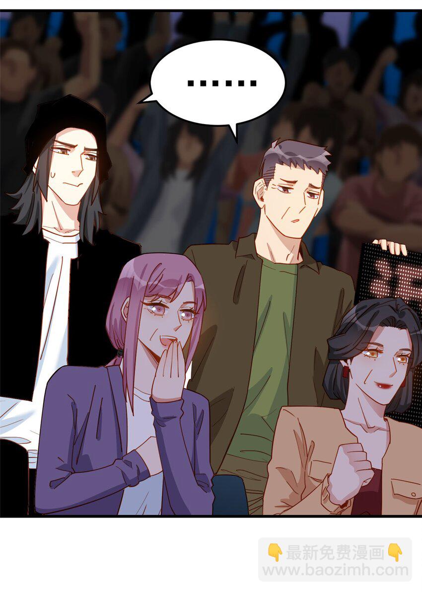 115 这小伙子长得真帅-第116话