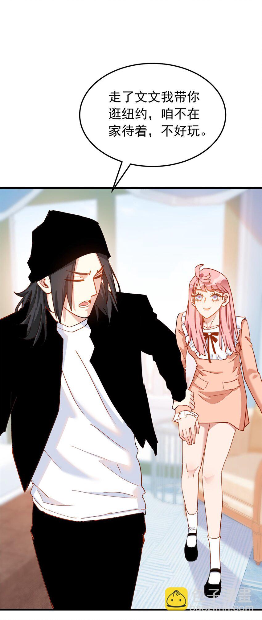 115 这小伙子长得真帅-第116话