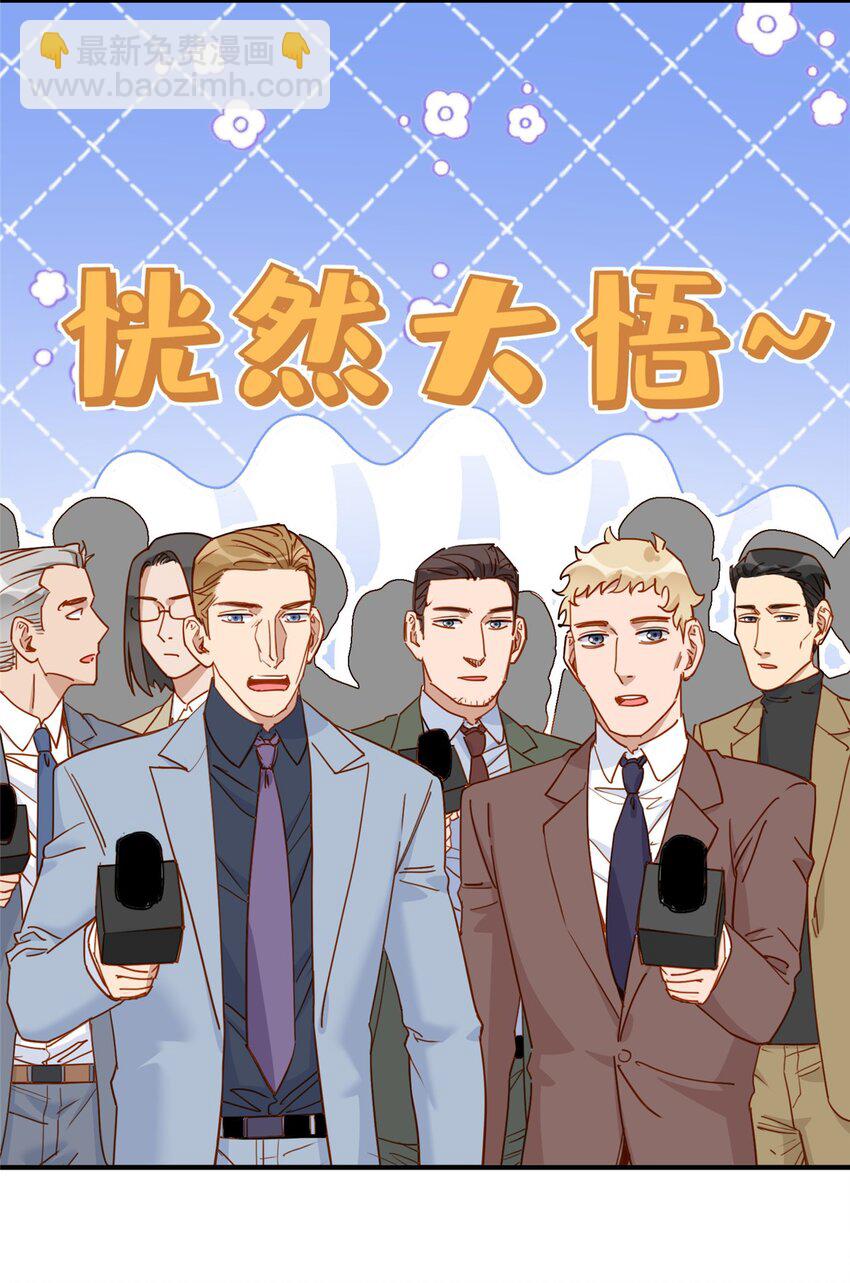 117 唐迟，你老公不行-第118话