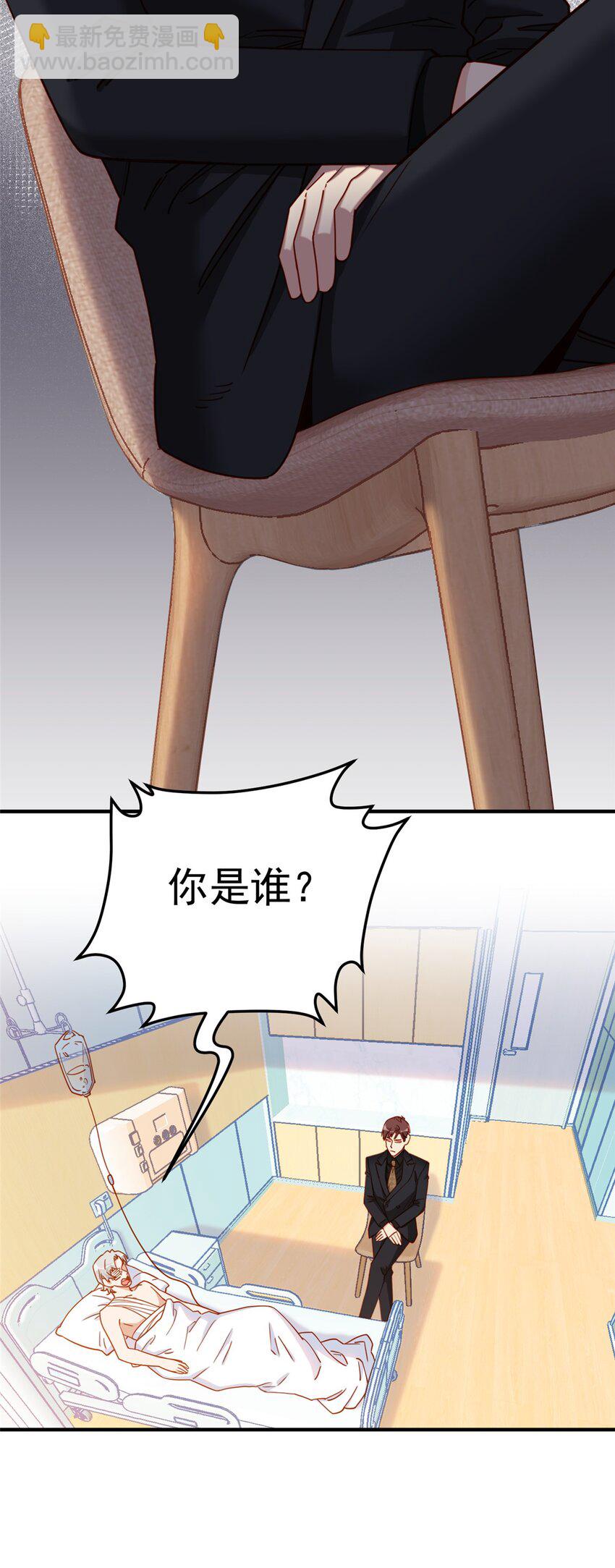 117 唐迟，你老公不行-第118话