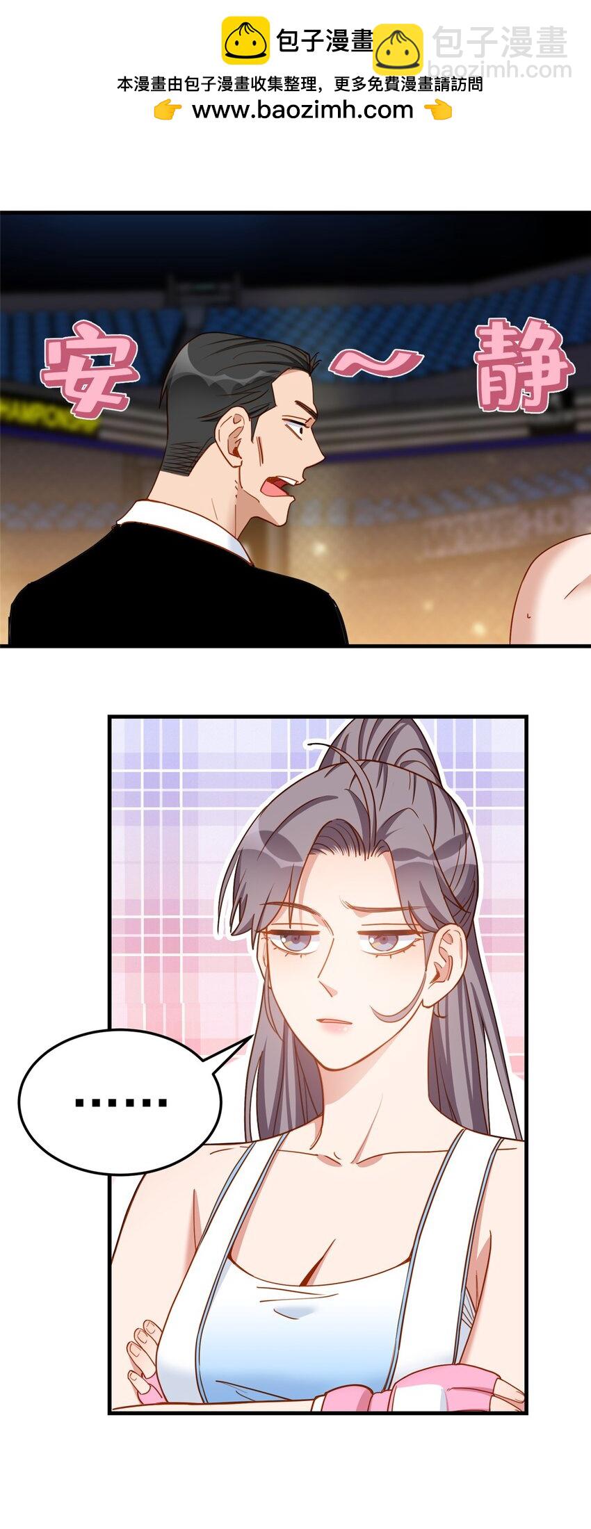 117 唐迟，你老公不行-第118话