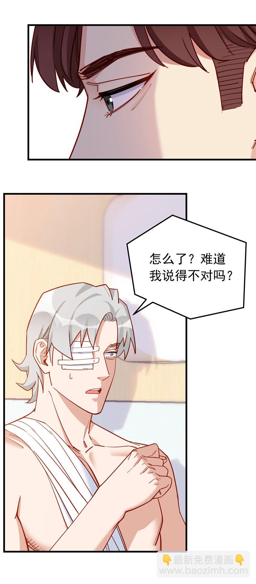 117 唐迟，你老公不行-第118话