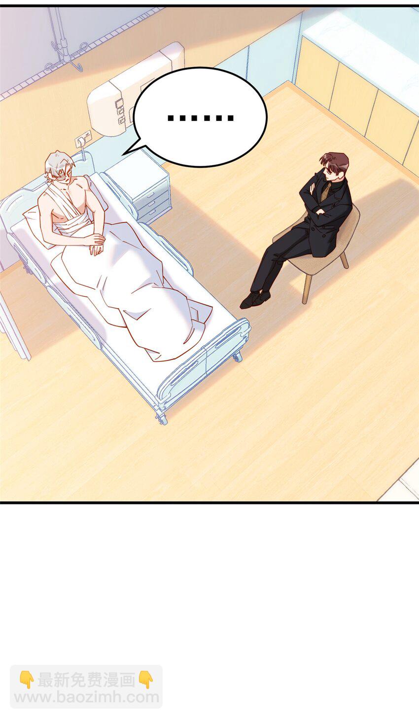 117 唐迟，你老公不行-第118话