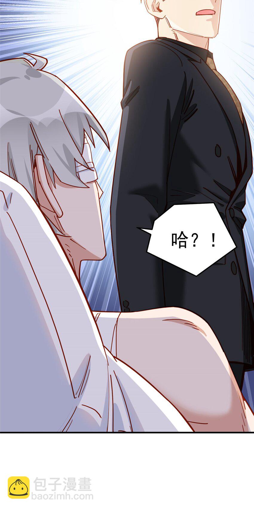 117 唐迟，你老公不行-第118话