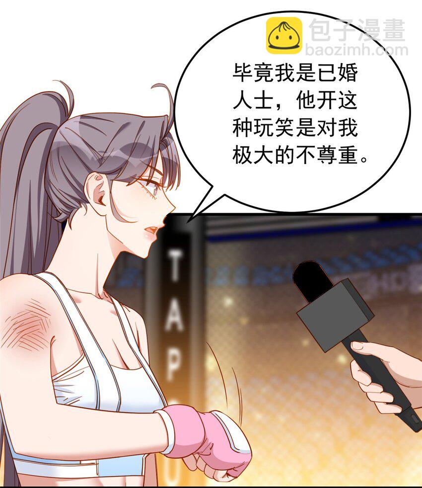 117 唐迟，你老公不行-第118话