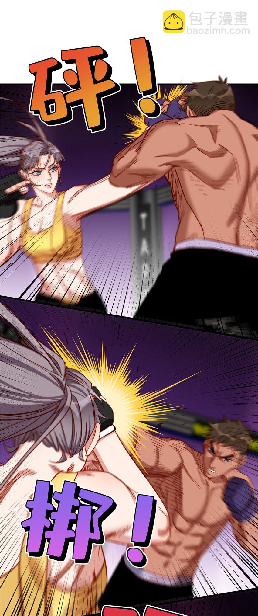 119 惹怒奥拉斯-第120话