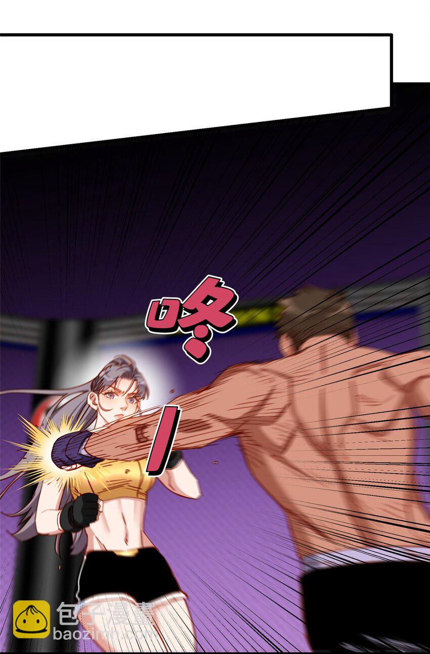 119 惹怒奥拉斯-第120话