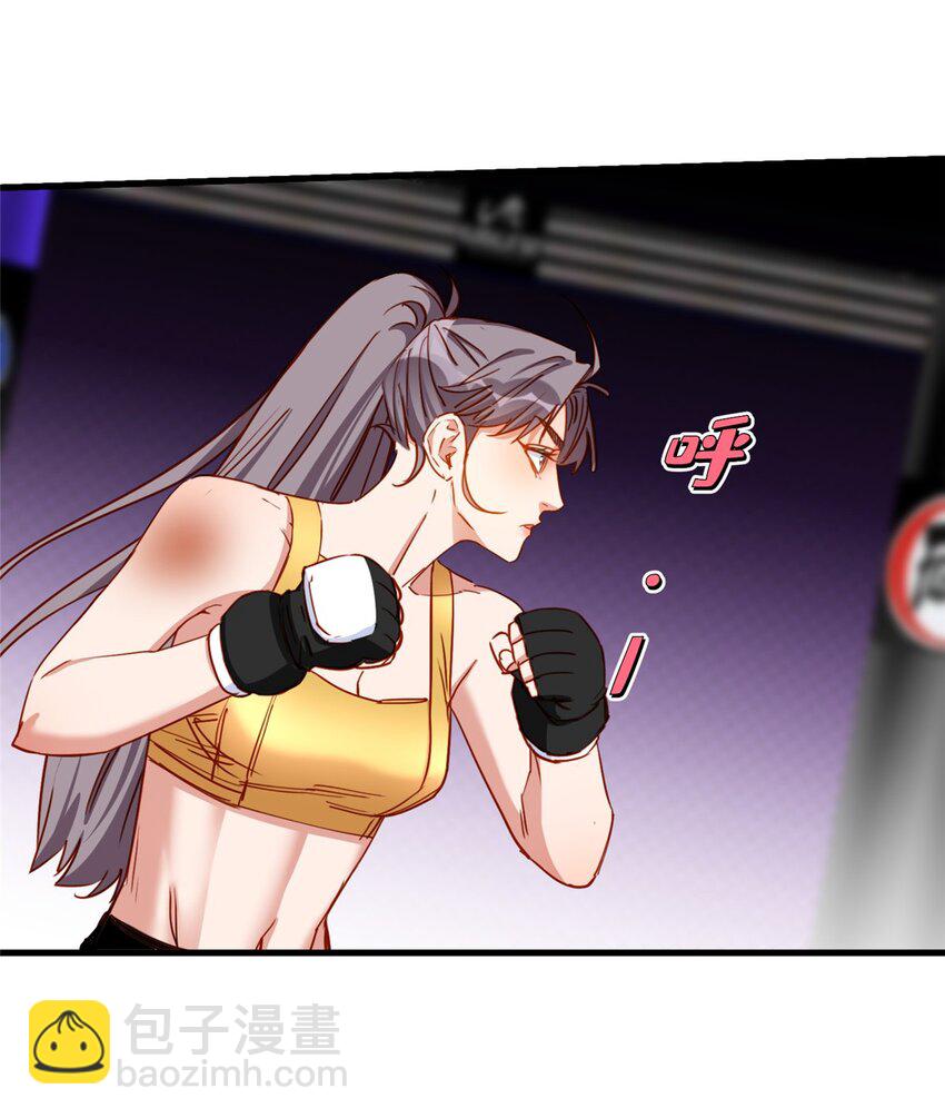 119 惹怒奥拉斯-第120话