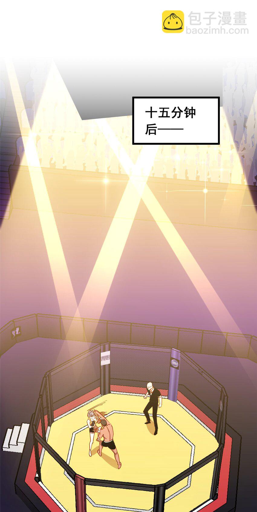 119 惹怒奥拉斯-第120话