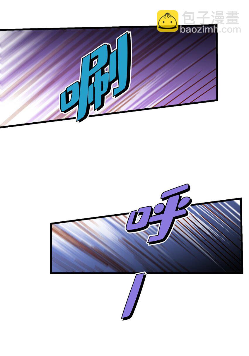 119 惹怒奥拉斯-第120话