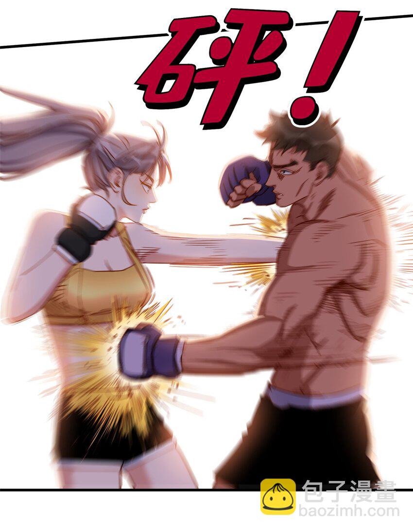 119 惹怒奥拉斯-第120话