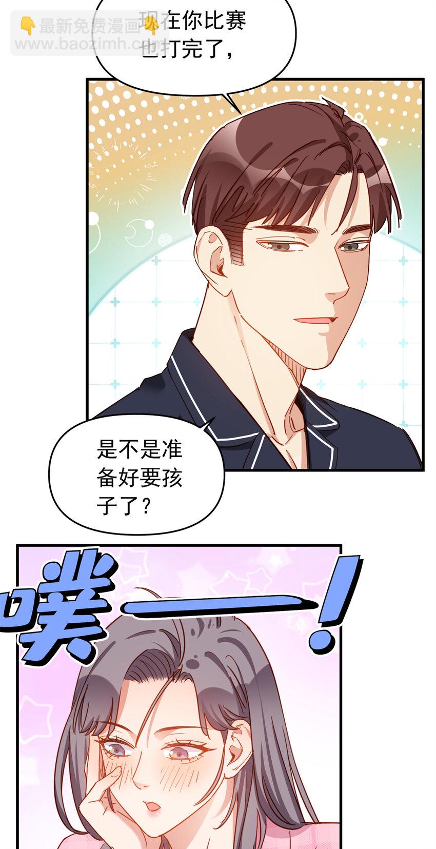 121 孩子像谁呢？-第122话