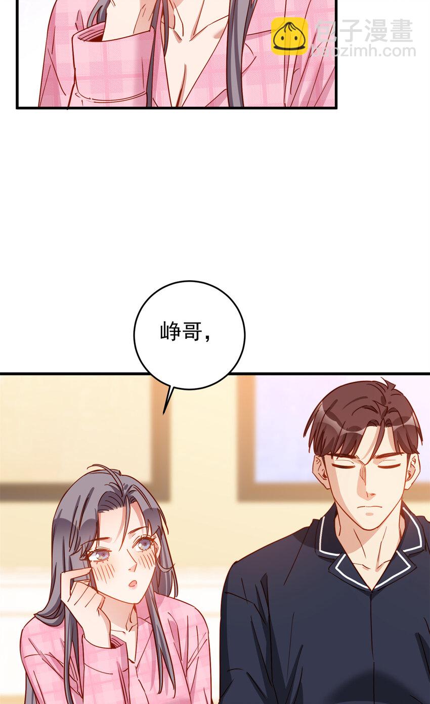 121 孩子像谁呢？-第122话