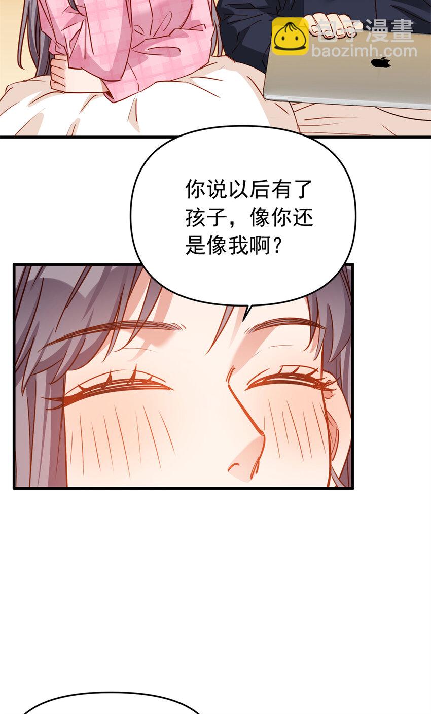 121 孩子像谁呢？-第122话