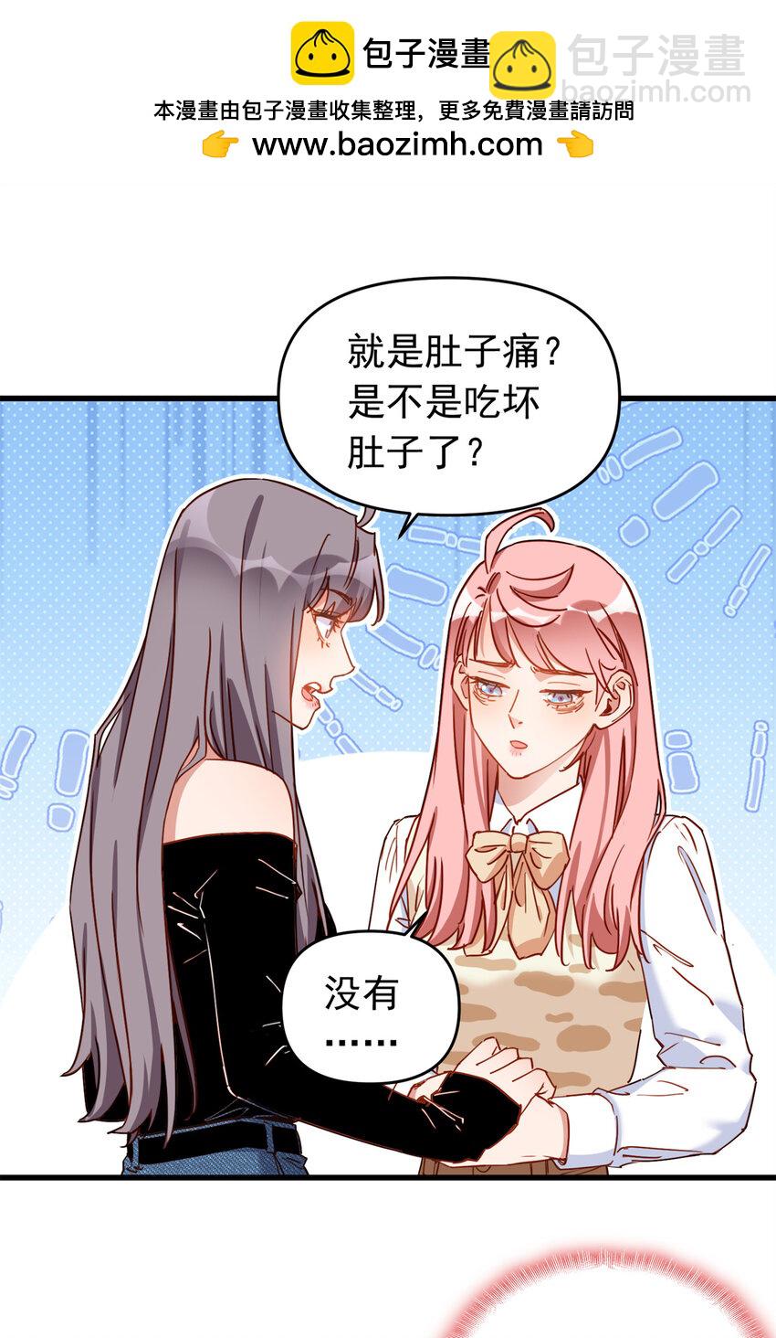 121 孩子像谁呢？-第122话